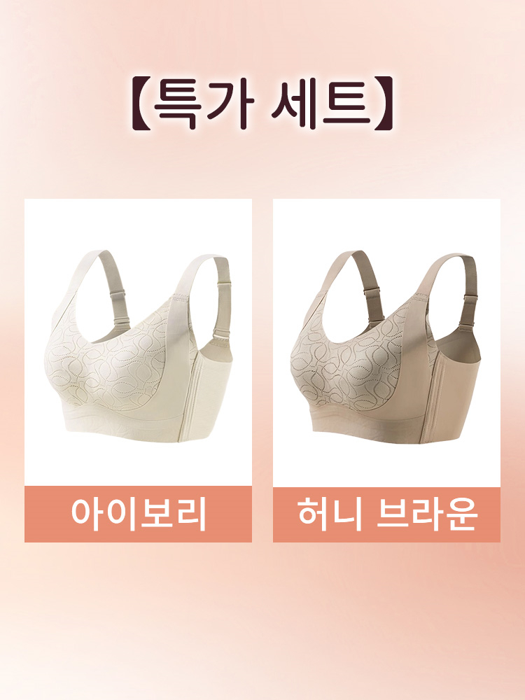 더블 리프팅 퍼짐 방지 미니마이저 브라 아이보리 허니 브라운 VEIMIA 