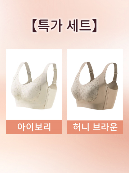 더블 리프팅 퍼짐 방지 미니마이저 브라 아이보리 허니 브라운 VEIMIA 