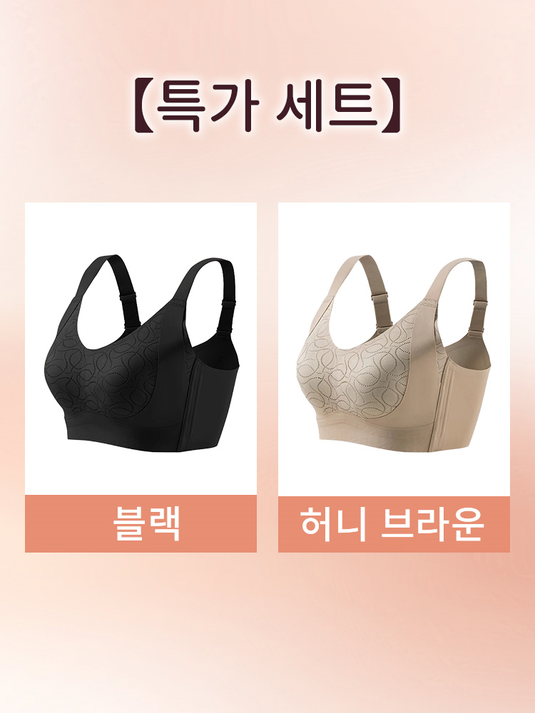 더블 리프팅 퍼짐 방지 미니마이저 브라 블랙 허니 브라운 VEIMIA 