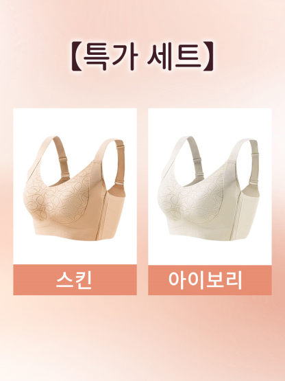 더블 리프팅 퍼짐 방지 미니마이저 브라 스킨 아이보리 VEIMIA 