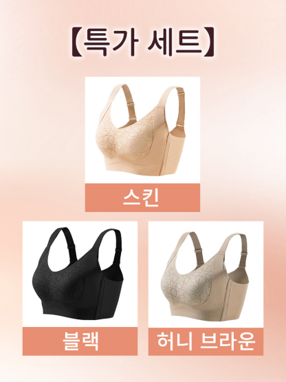 더블 리프팅 퍼짐 방지 미니마이저 브라 스킨 블랙 허니 브라운 VEIMIA 