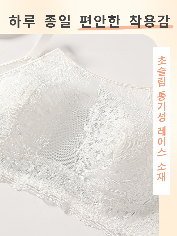 우아 섹시 프렌치 레이스 브라 하루 종일 편안한 착용감 VEIMIA
