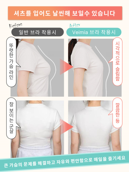 우아 섹시 프렌치 레이스 브라 셔츠를 입어도 날씬해 보일 수 있습니다 VEIMIA