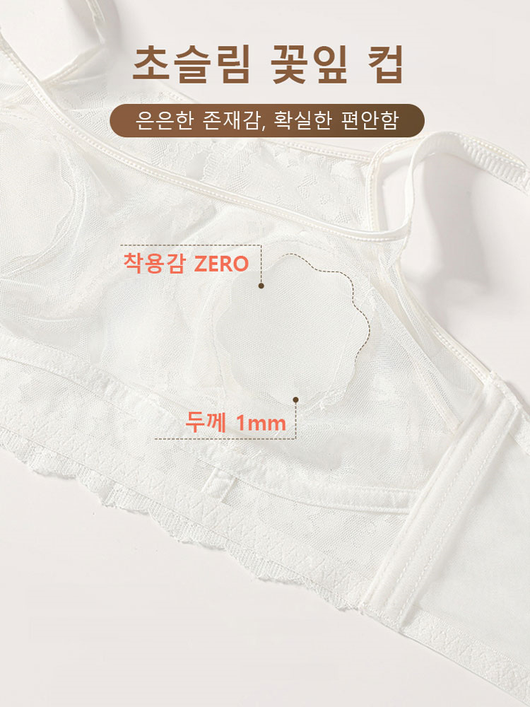 우아 섹시 프렌치 레이스 브라 초슬림 꽃잎 컵 VEIMIA