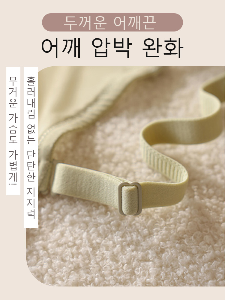 우아 섹시 프렌치 레이스 브라 두꺼운 어깨끈 어깨 압박 완화 VEIMIA