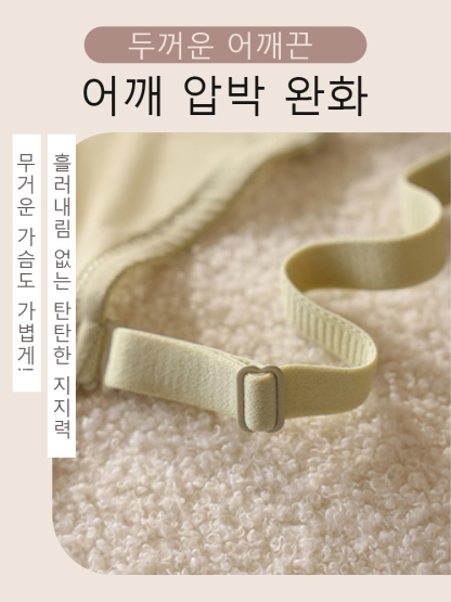 우아 섹시 프렌치 레이스 브라 두꺼운 어깨끈 어깨 압박 완화 VEIMIA