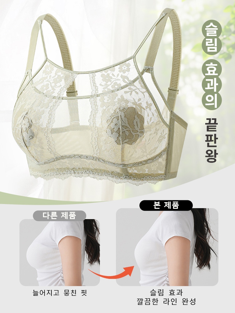 우아 섹시 프렌치 레이스 브라 슬림 효과의 끝판왕 VEIMIA