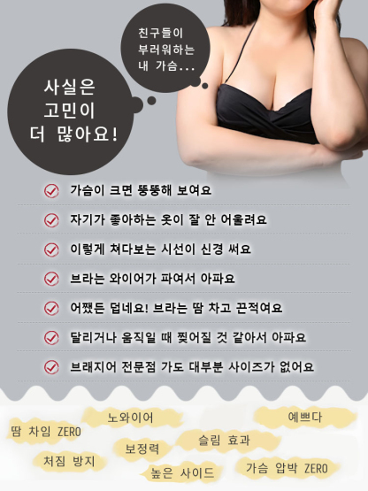 우아 섹시 프렌치 레이스 브라 이런 고민들이 있으면 해결해 줍니다 VEIMIA