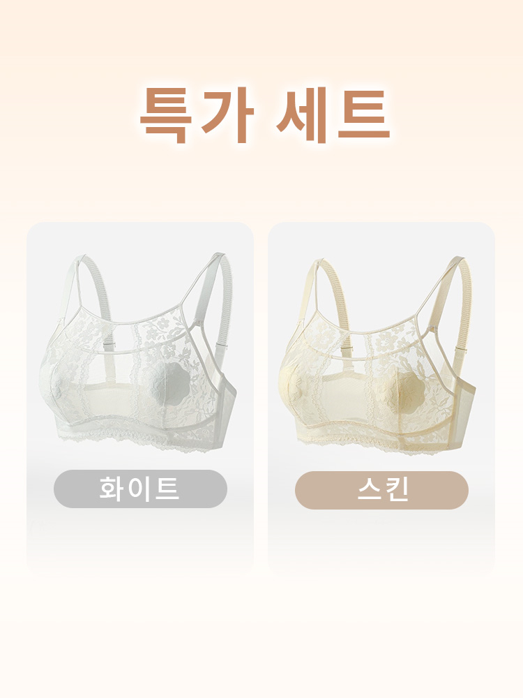 우아 섹시 프렌치 레이스 브라 화이트 스킨 세트 VEIMIA
