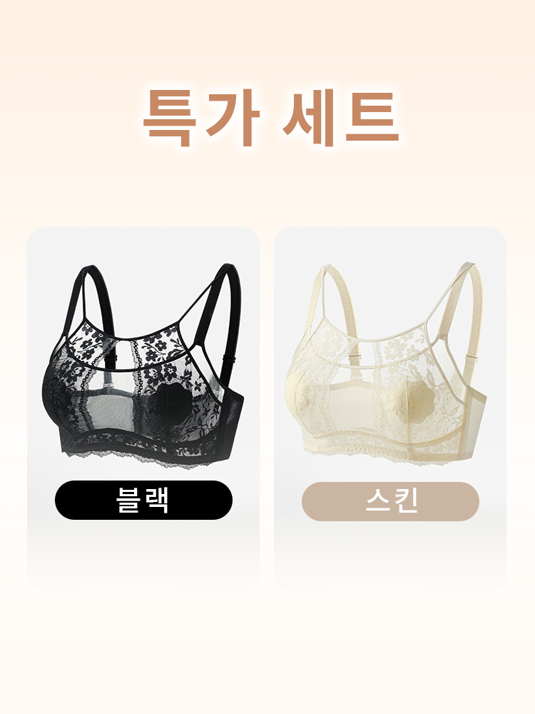 우아 섹시 프렌치 레이스 브라 블랙 스킨 VEIMIA