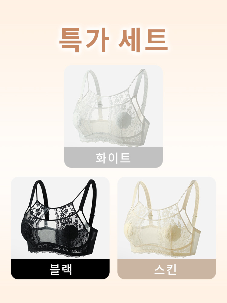 우아 섹시 프렌치 레이스 브라 화이트 블랙 스킨 VEIMIA