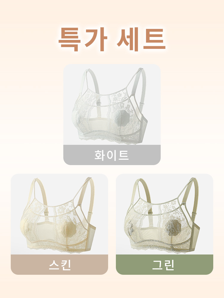 우아 섹시 프렌치 레이스 브라 화이트 스킨 그린 VEIMIA