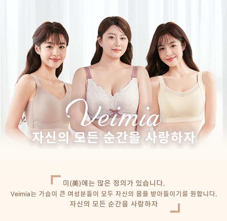 우아 섹시 프렌치 레이스 브라 자신의 모든 순간을 사랑하자 VEIMIA