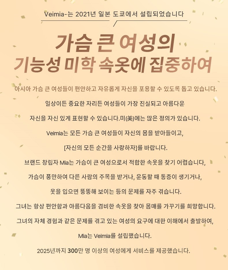 우아 섹시 프렌치 레이스 브라 큰 가슴 여성을 위한 기능성 미학 속옷 VEIMIA