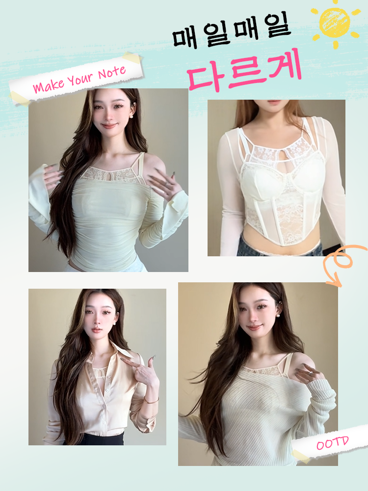 우아 섹시 프렌치 레이스 브라 다양한 코디로 매일매일 다르 VEIMIA