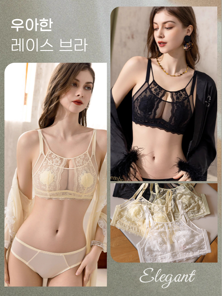 【초특가 2장₩79,900】VEIMIA 우아하고 섹시한 프렌치 레이스 브라丨답답함 없이 시원하고 편안한 데이트룩 추천