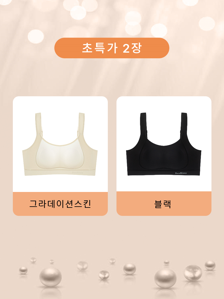 흔들림 방지 스포츠 브라 그라테이션스킨+블랙 VEIMIA