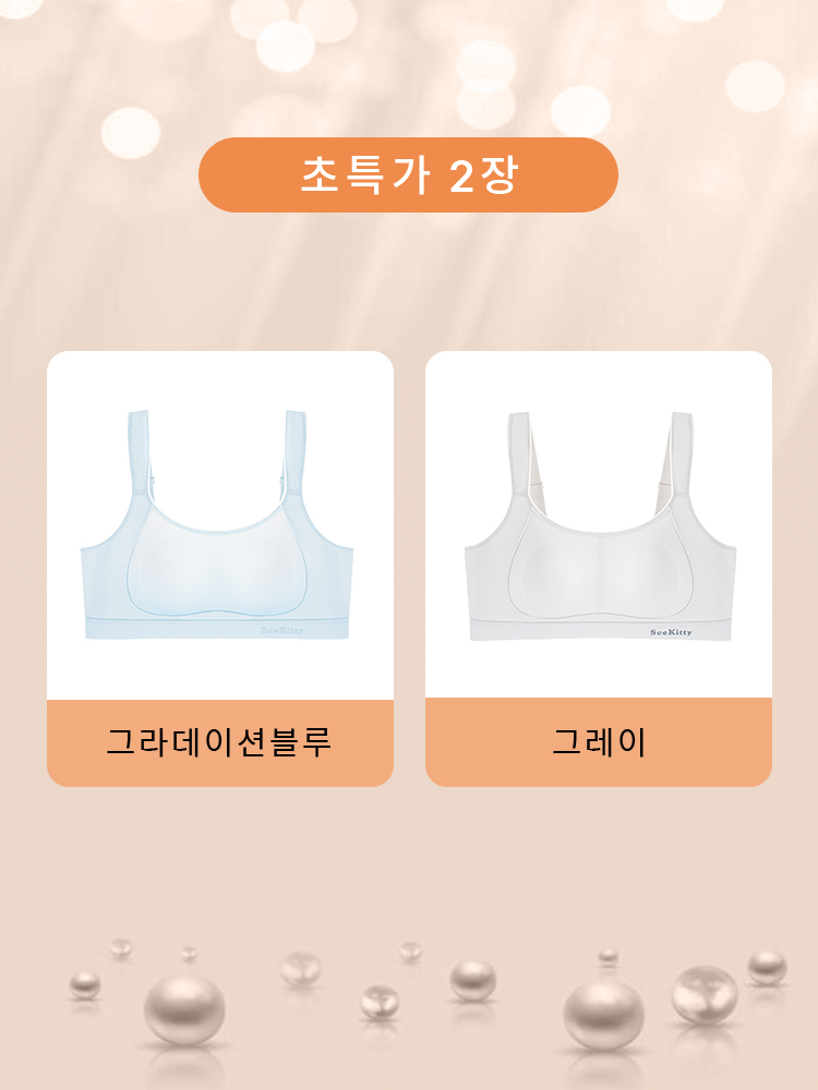 흔들림 방지 스포츠 브라 그라데이션블루+그레이 VEIMIA