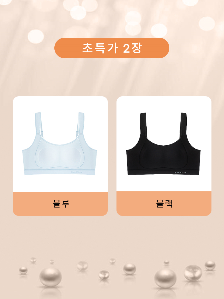 흔들림 방지 스포츠 브라 블루+블랙 VEIMIA