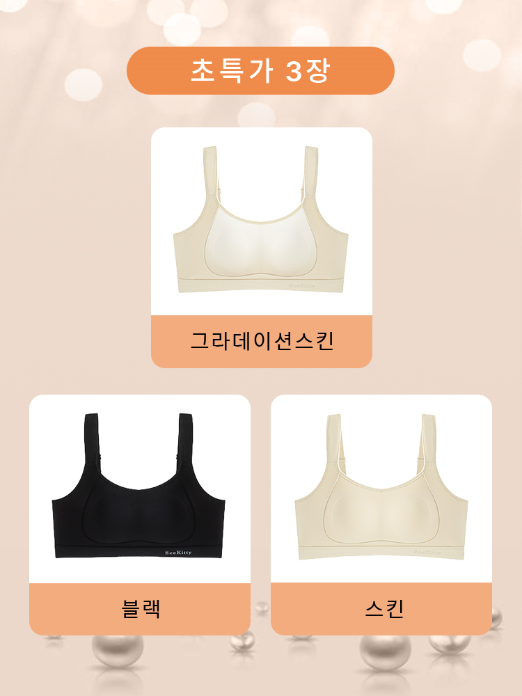 흔들림 방지 스포츠 브라 블랙+그라데이션스킨+스킨 VEIMIA