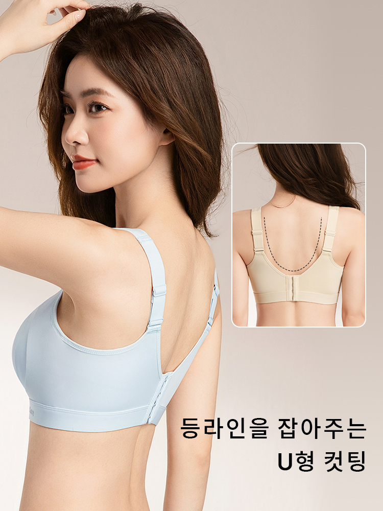 흔들림 방지 스포츠 브라 등라인을 잡아주는 ㅕ형 컷팅 VEIMIA