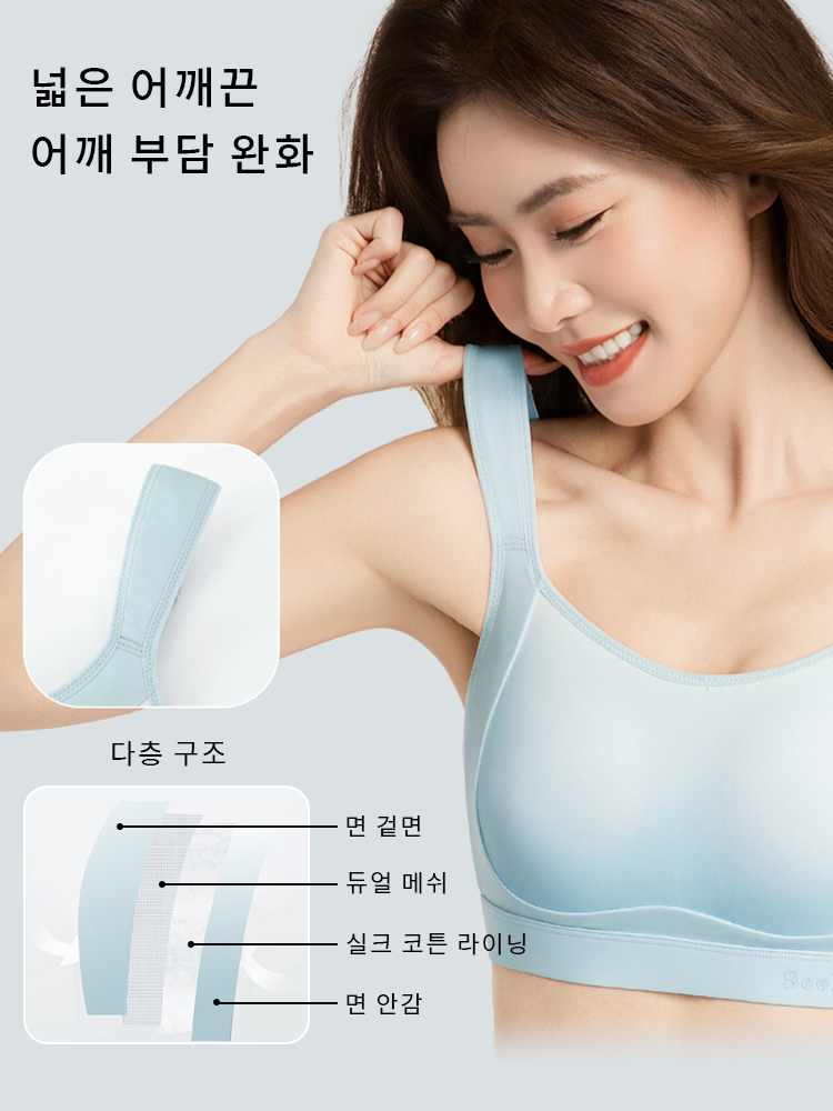 흔들림 방지 스포츠 브라 넓은 어깨 끈 어깨 부담 완화 VEIMIA