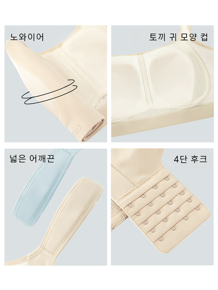 흔들림 방지 스포츠 브라 제품 디테일 설명 VEIMIA