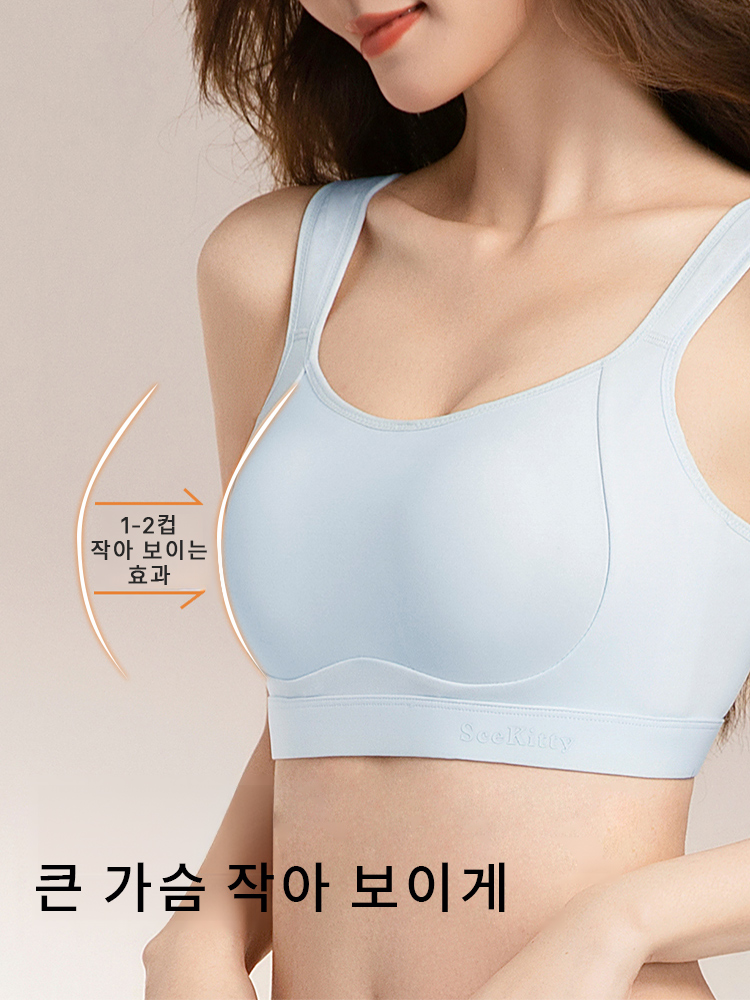 흔들림 방지 스포츠 브라 1-2컵 작아 보이는 효과 VEIMIA