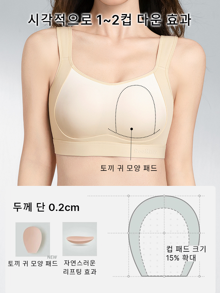 흔들림 방지 스포츠 브라 시각적으로 1-2컵 다운 효과 VEIMIA