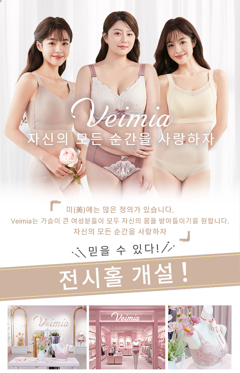 흔들림 방지 스포츠 브라 자신의 모든 순간을 사랑하자 VEIMIA