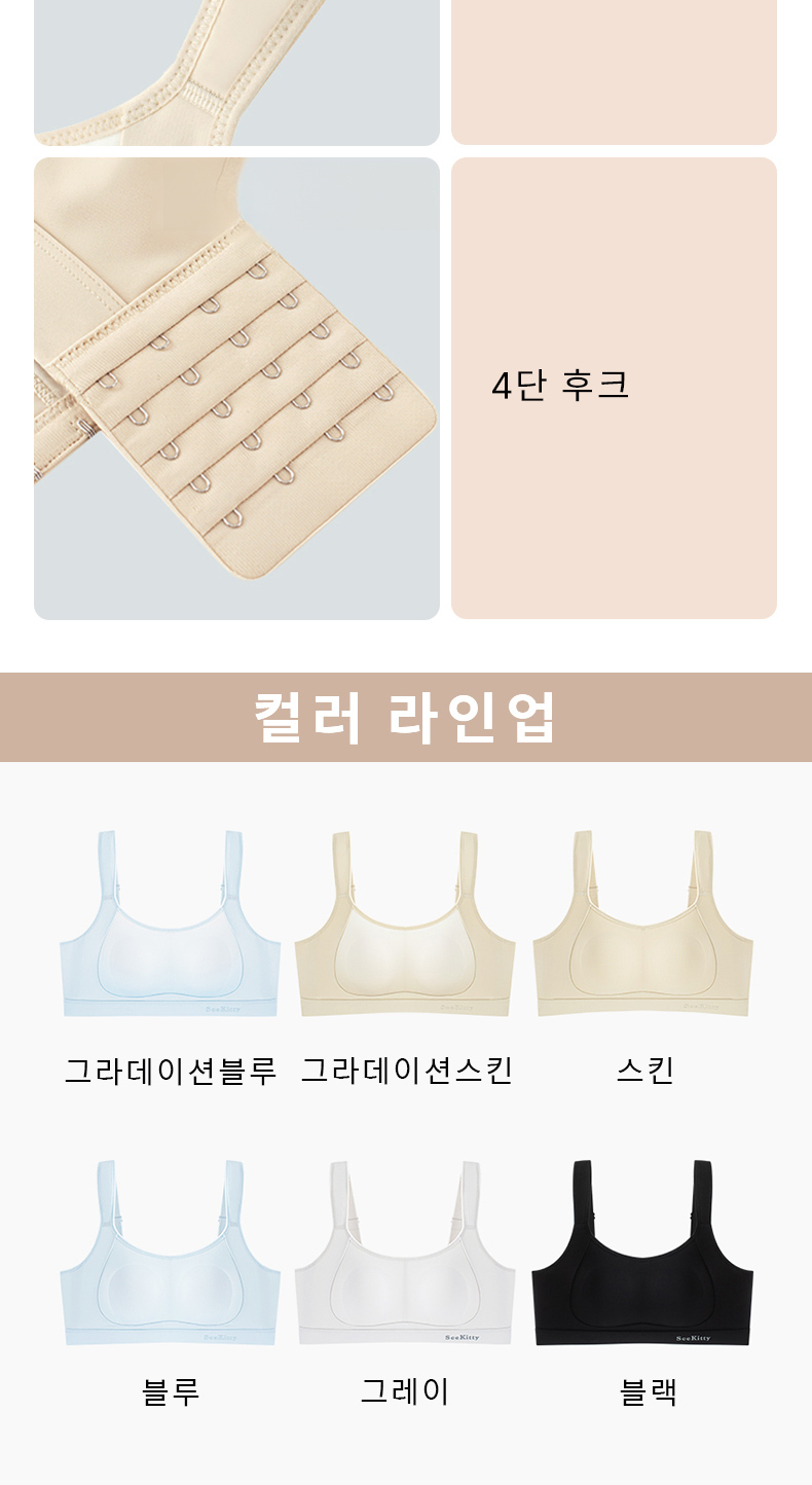 흔들림 방지 스포츠 브라 컬러 라인업 VEIMIA