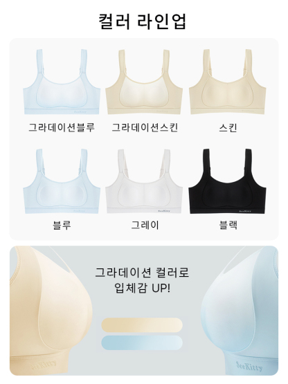 흔들림 방지 스포츠 브라 컬러 라인업 및 그라데이션 컬러 VEIMIA