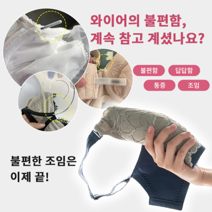 귀엽고 편안한 큰가슴 작아 보이는 브라 불편한 보임은 이제 끝 VEIMIA 