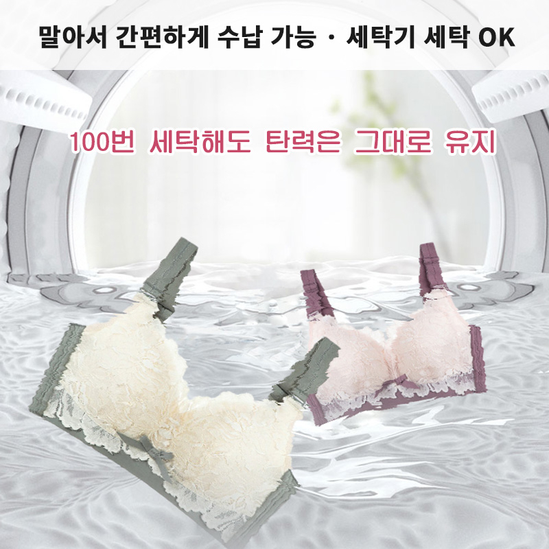 귀엽고 편안한 큰가슴 작아 보이는 브라 말아서 간편하게 수납 가능 세탁기 세탁 가능 VEIMIA 