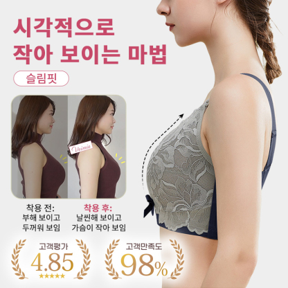 귀엽고 편안한 큰가슴 작아 보이는 브라 시각적으로 작아 보이는 마법 VEIMIA