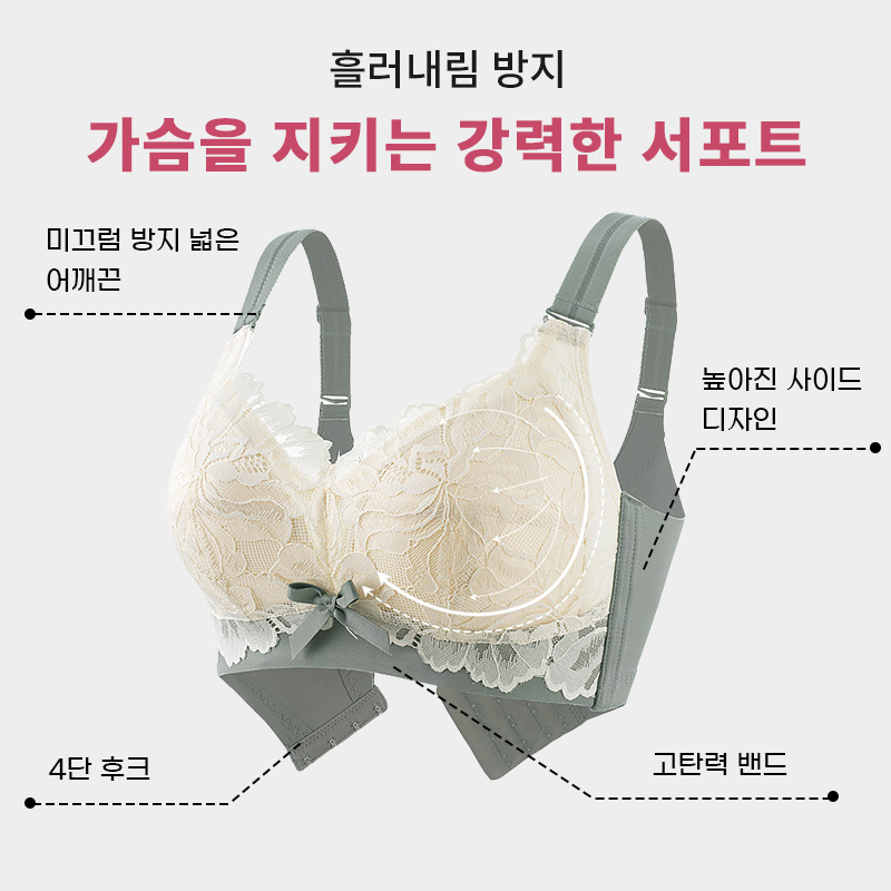 귀엽고 편안한 큰가슴 작아 보이는 브라 흘러내림 방지 VEIMIA