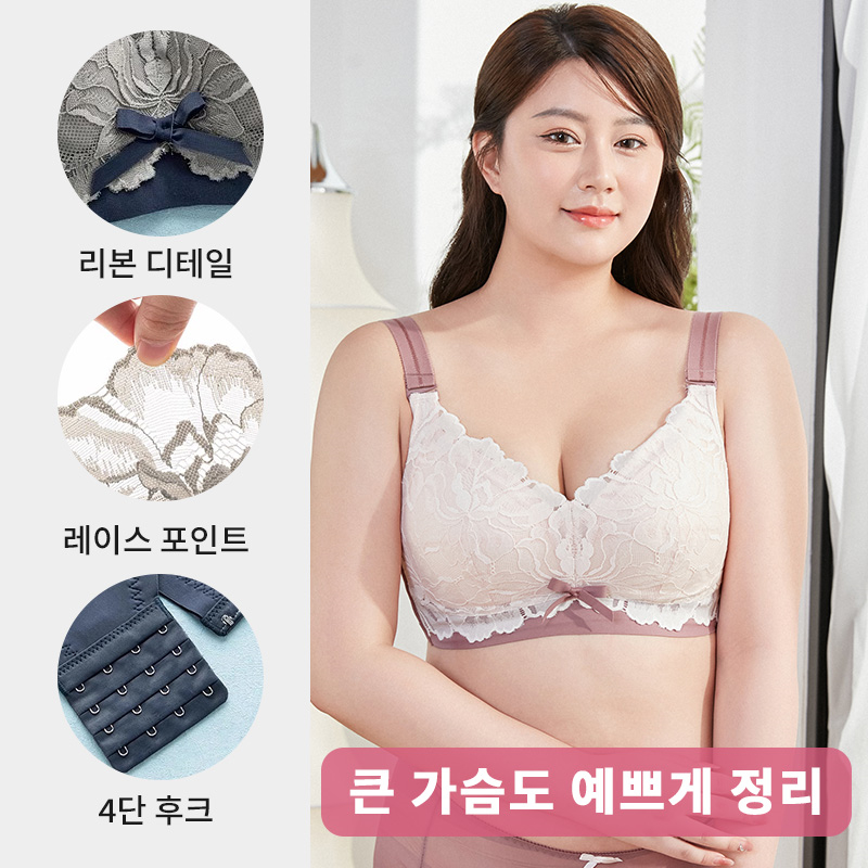 귀엽고 편안한 큰가슴 작아 보이는 브라 큰 가슴도 이쁘게 정리 VEIMIA