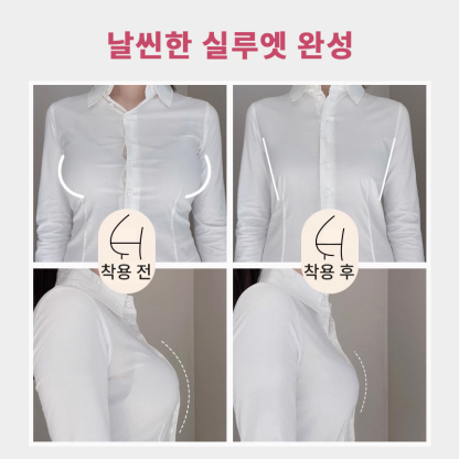 귀엽고 편안한 큰가슴 작아 보이는 브라 날씬한 실루엣 완성 VEIMIA