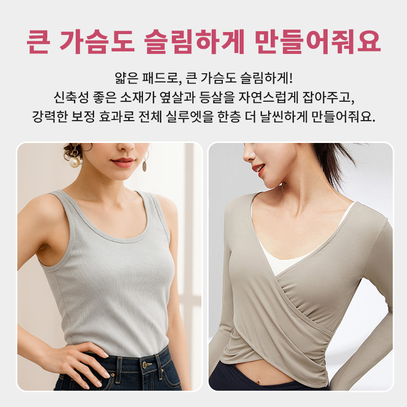 귀엽고 편안한 큰가슴 작아 보이는 브라 큰 가슴도 슬림하게 만들어줘요 VEIMIA