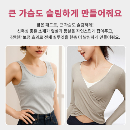 귀엽고 편안한 큰가슴 작아 보이는 브라 큰 가슴도 슬림하게 만들어줘요 VEIMIA