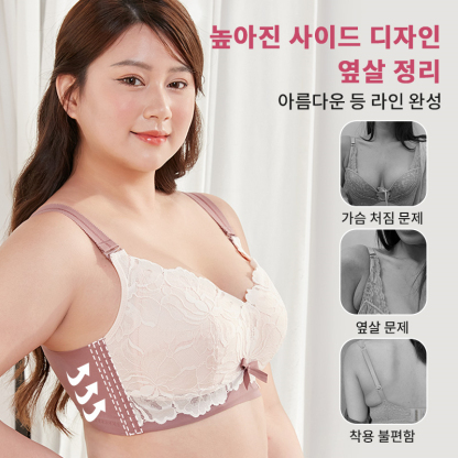 귀엽고 편안한 큰가슴 작아 보이는 브라 높아진 사이드 디자인 VEIMIA
