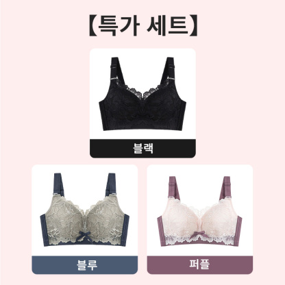 귀엽고 편안한 큰가슴 작아 보이는 브라 블랙 블루 퍼플 VEIMIA 