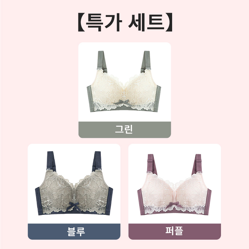 귀엽고 편안한 큰가슴 작아 보이는 브라 그린 블루 퍼플 VEIMIA 