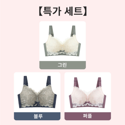 귀엽고 편안한 큰가슴 작아 보이는 브라 그린 블루 퍼플 VEIMIA 