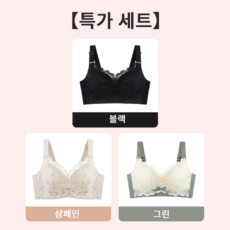 귀엽고 편안한 큰가슴 작아 보이는 브라 블랙 샴페인 그린 VEIMIA 