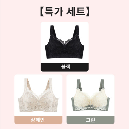 귀엽고 편안한 큰가슴 작아 보이는 브라 블랙 샴페인 그린 VEIMIA 