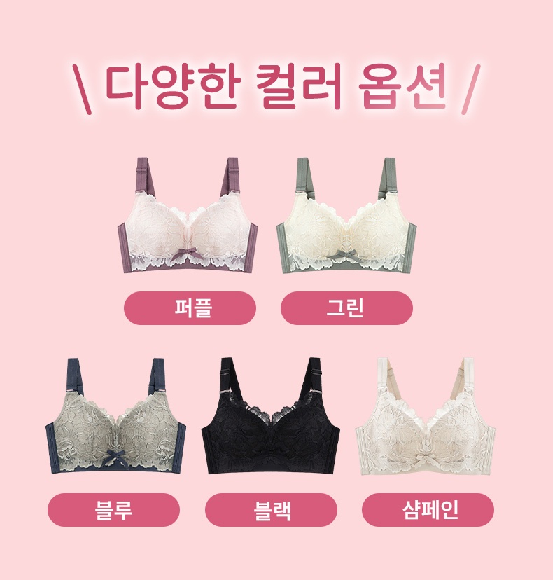 귀엽고 편안한 큰가슴 작아 보이는 브라 다양한 컬러 옵션 VEIMIA 