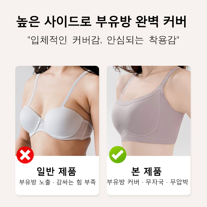 부드럽다 미니마이저 리프팅 브라 높은 사이드로 부유방 완벽 커버 VEIMIA
