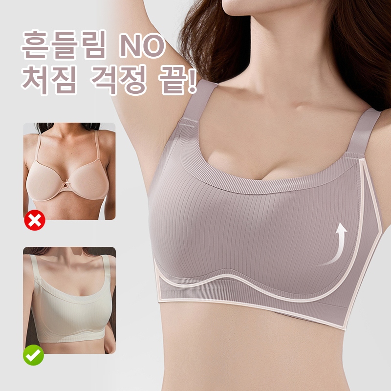 부드럽다 미니마이저 리프팅 브라 흔들림 NO 처짐 걱정 끝 VEIMIA