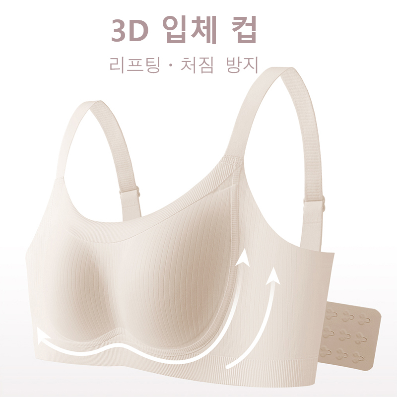 부드럽다 미니마이저 리프팅 브라 3D 입체 패드 VEIMIA